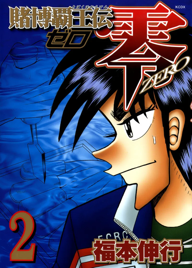 Volume 02