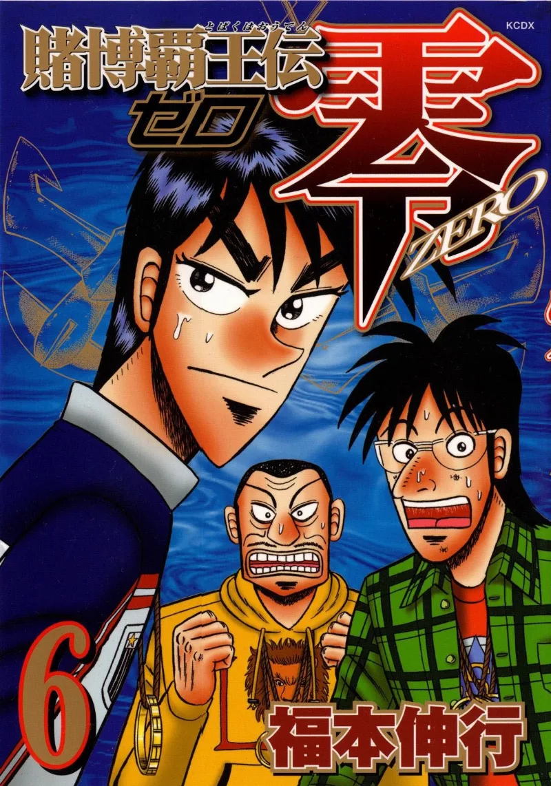 Volume 06