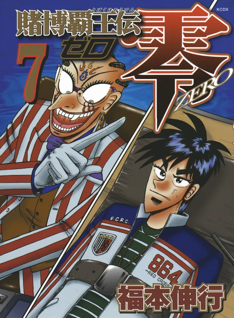 Volume 07