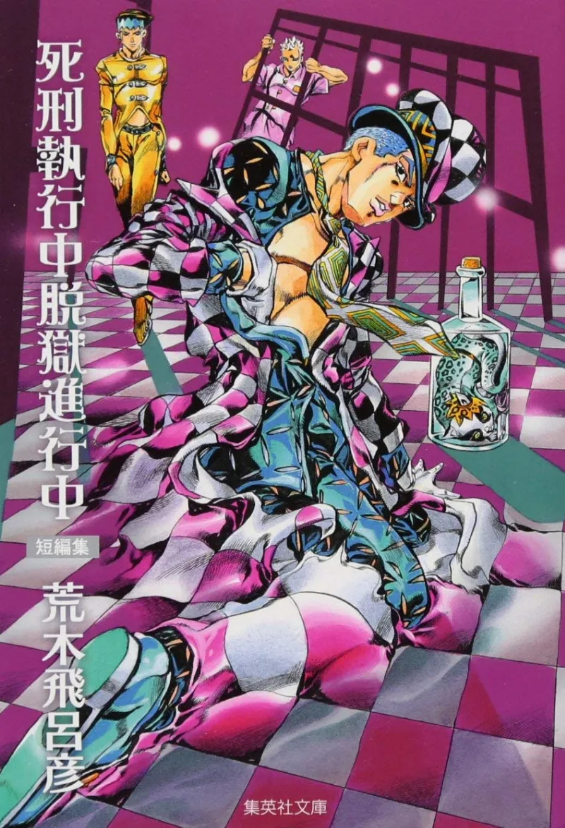 Volume 01