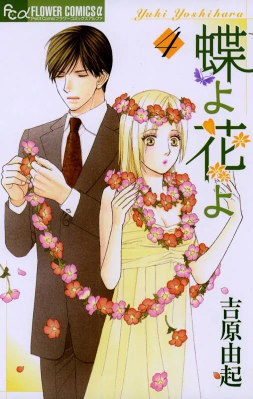 Volume 04