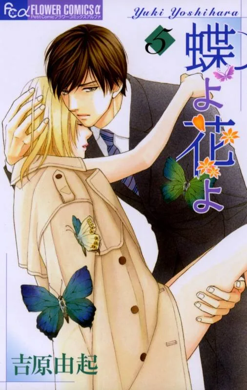Volume 05