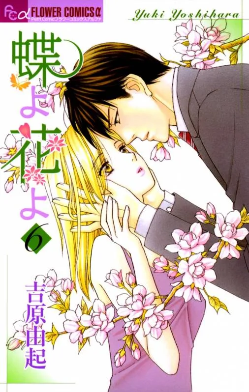 Volume 06