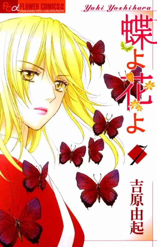 Volume 07