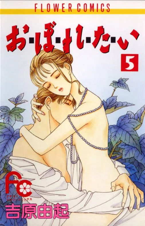 Volume 05