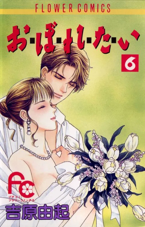 Volume 06