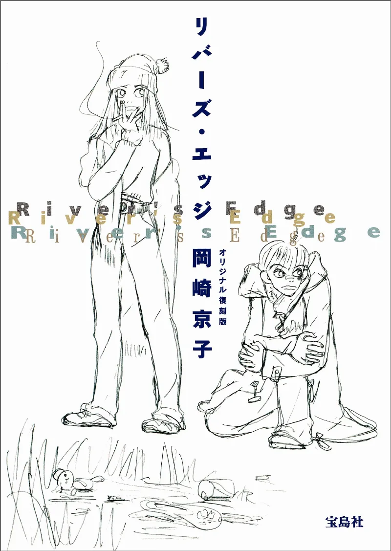 Volume 01.1