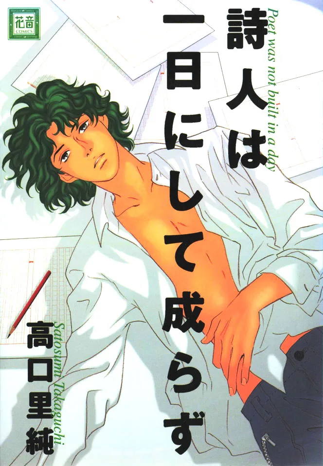 Volume 01