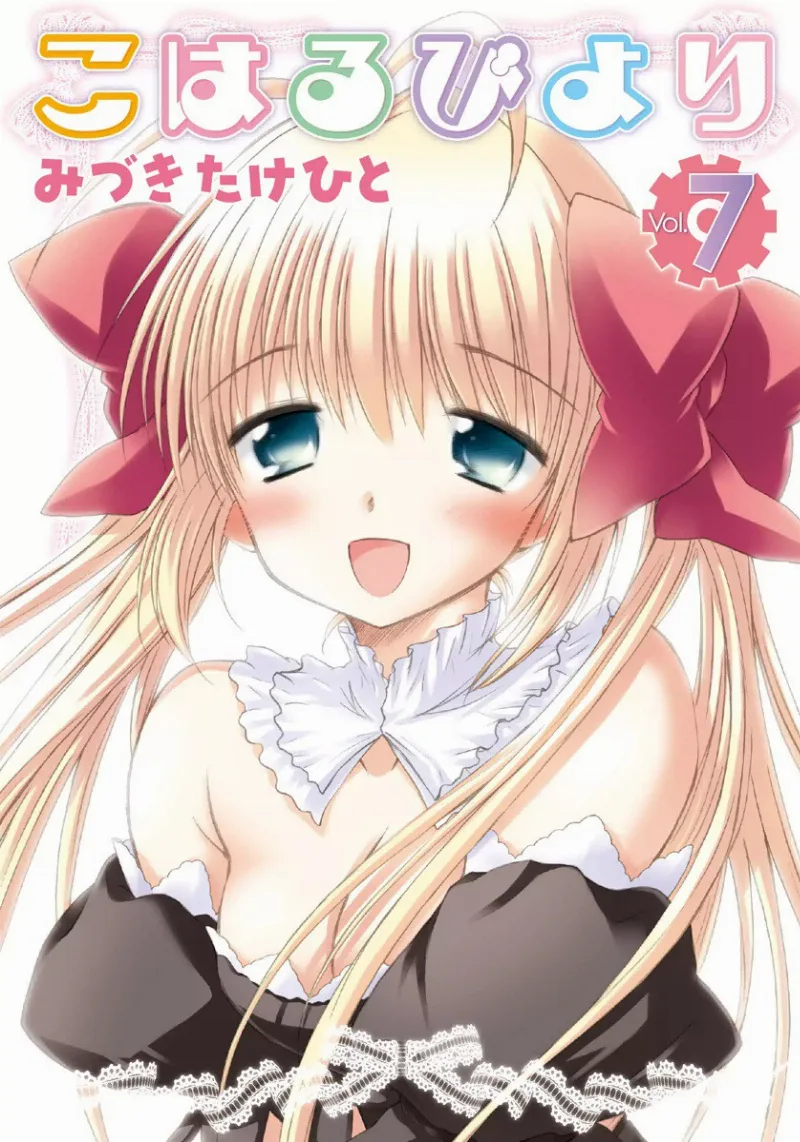 Volume 07