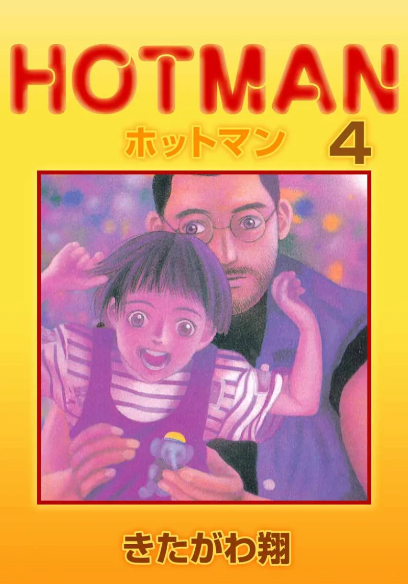 Volume 04