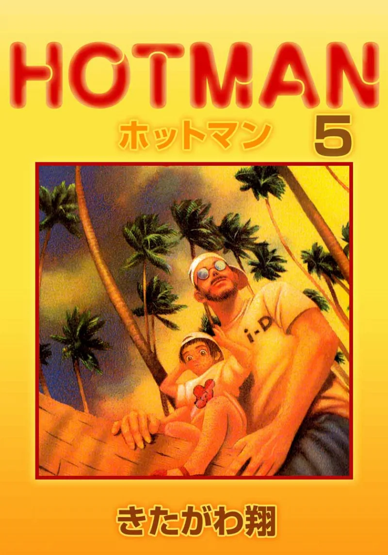 Volume 05