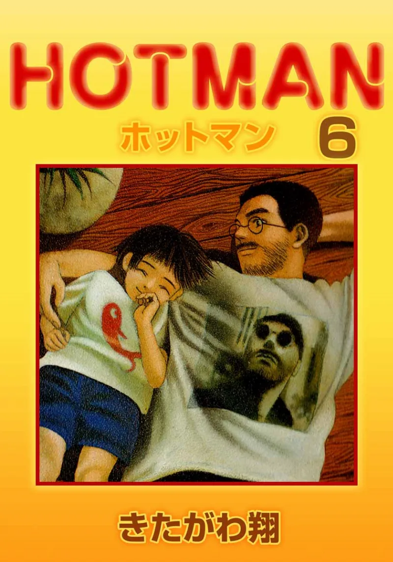 Volume 06