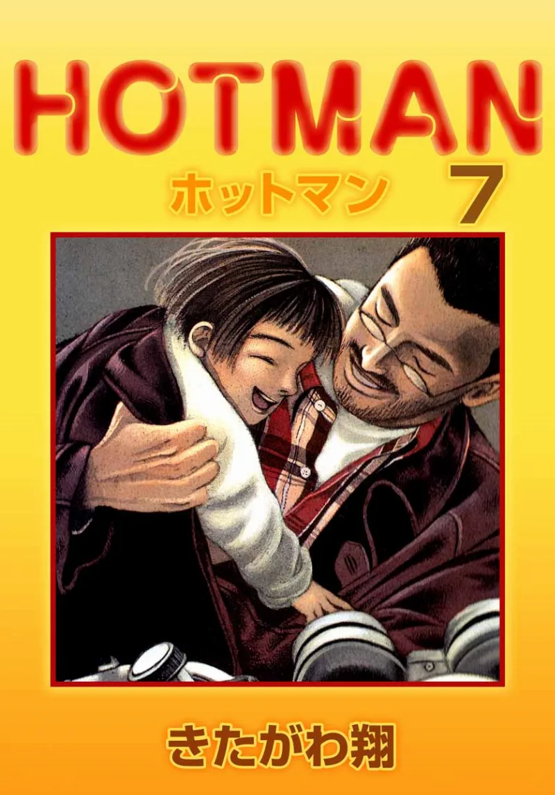 Volume 07