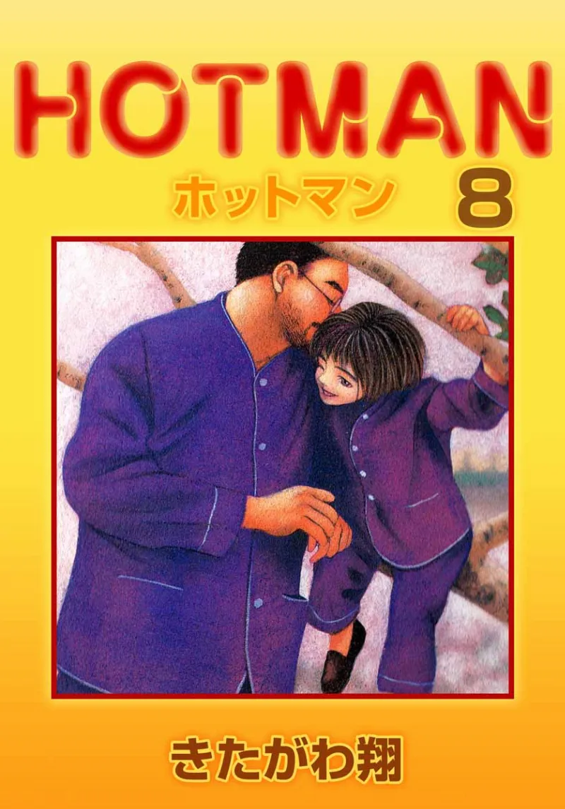Volume 08