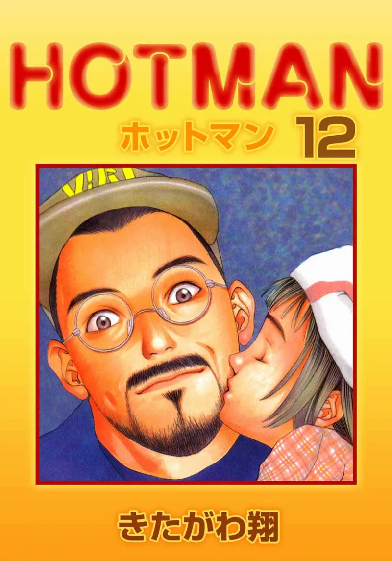 Volume 12