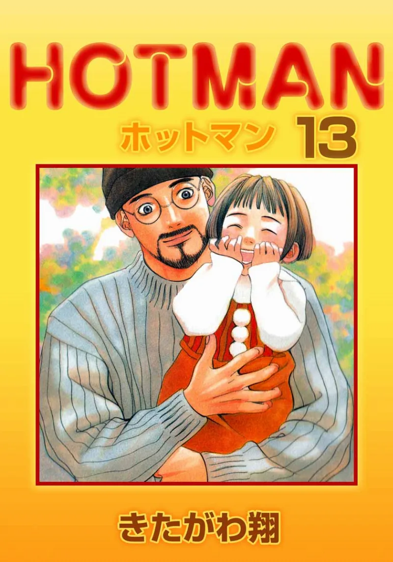 Volume 13