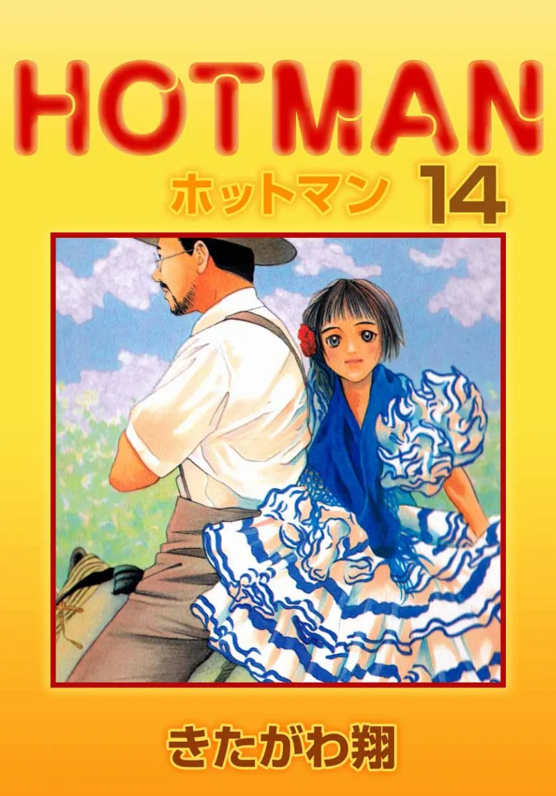 Volume 14