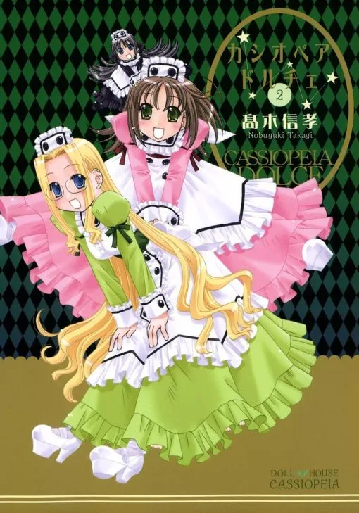 Volume 02
