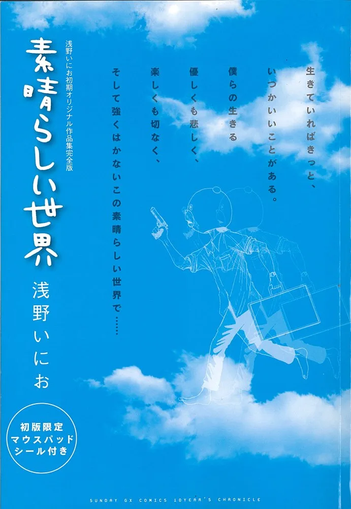 Volume 01.1