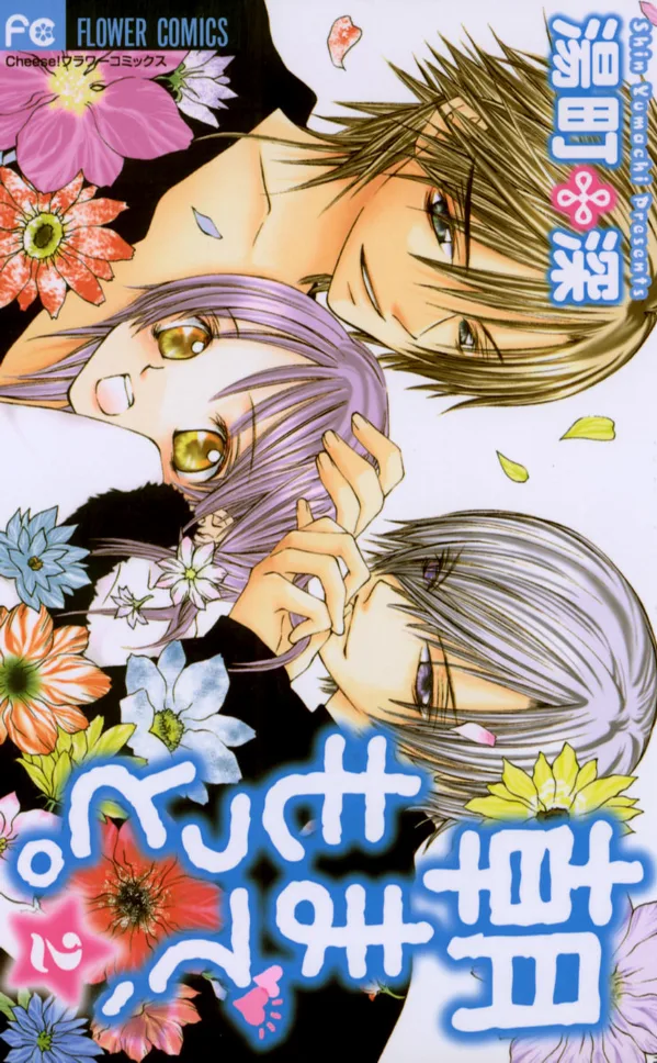 Volume 02