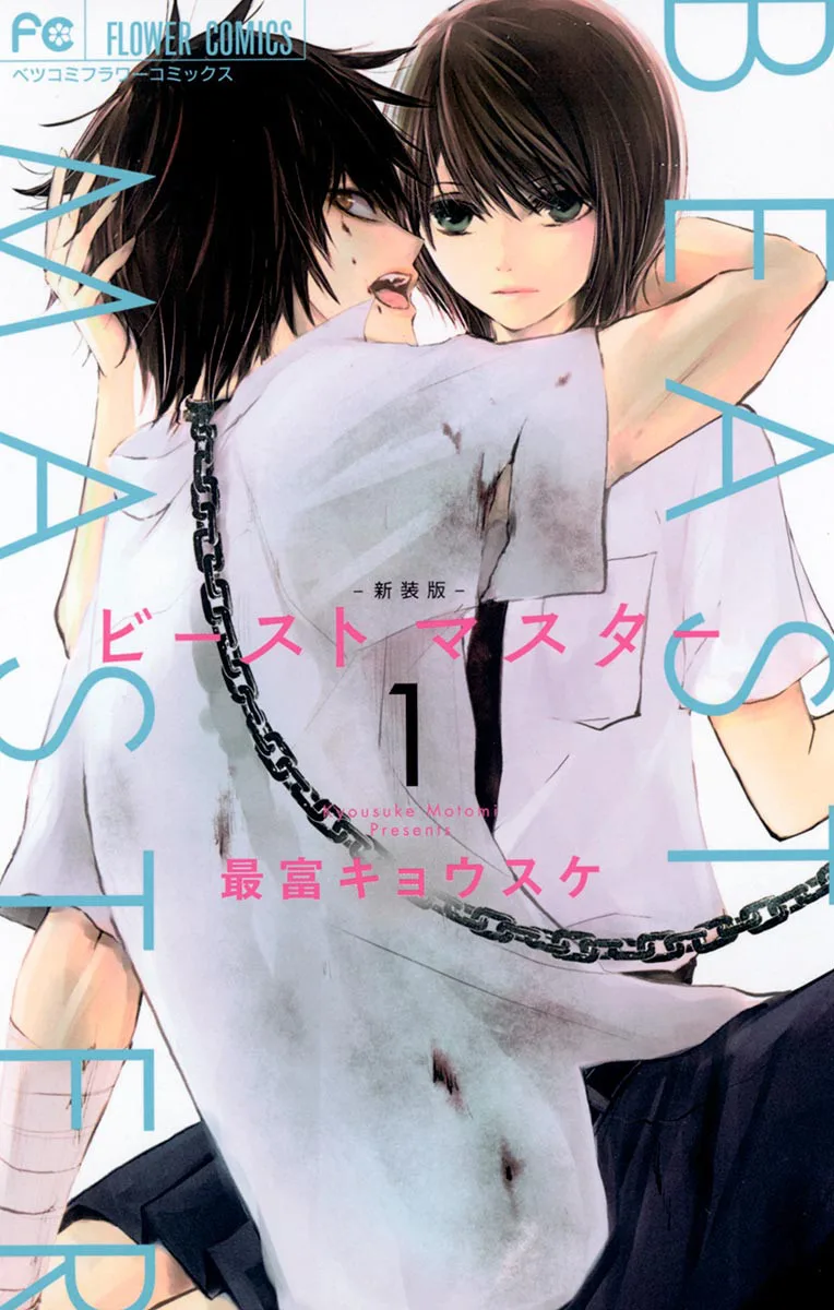 Volume 01.1