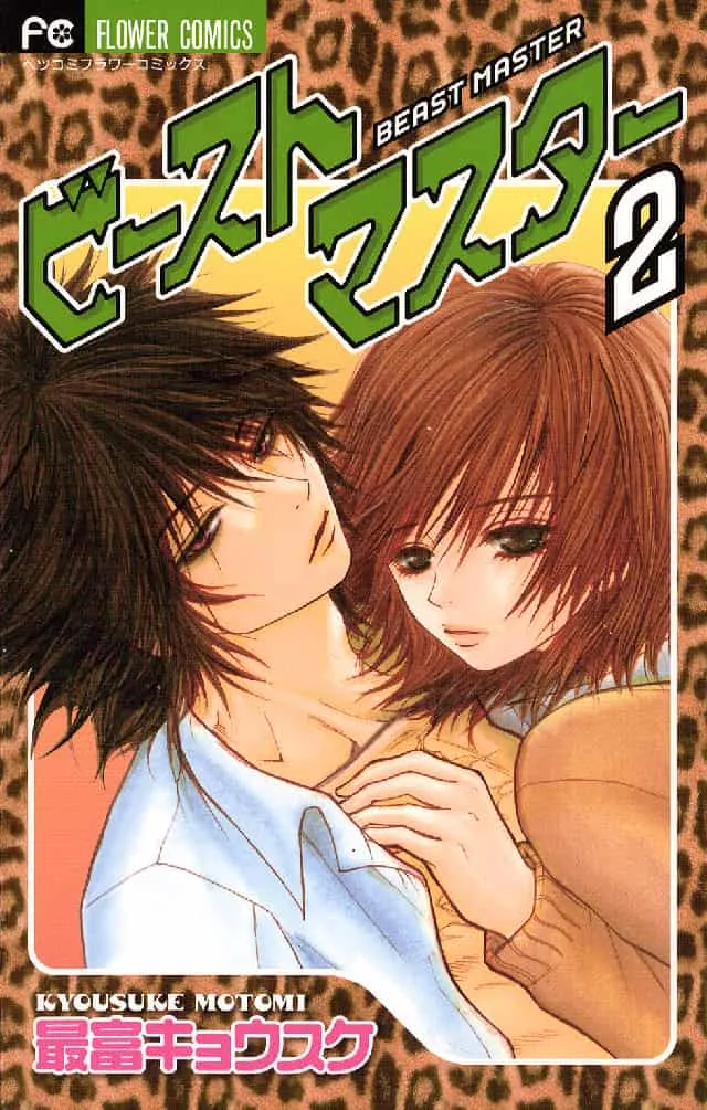 Volume 02