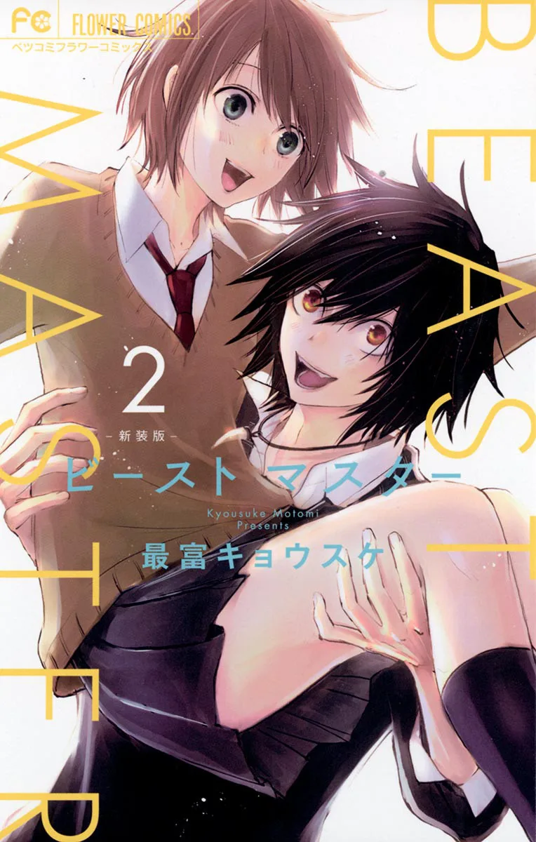 Volume 02.1