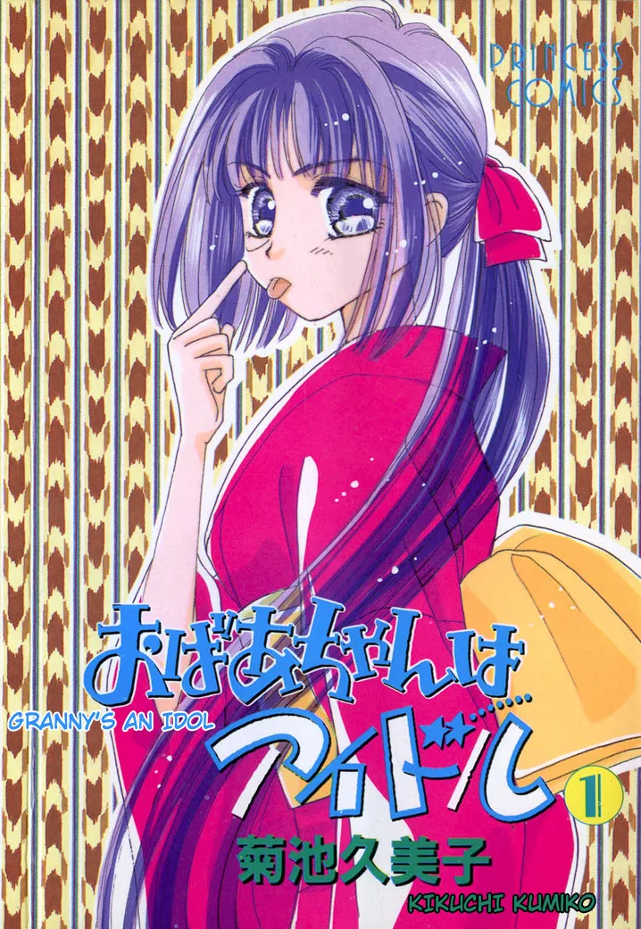 Volume 01