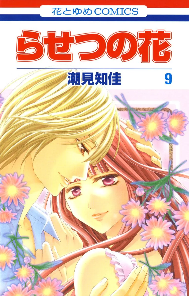 Volume 09