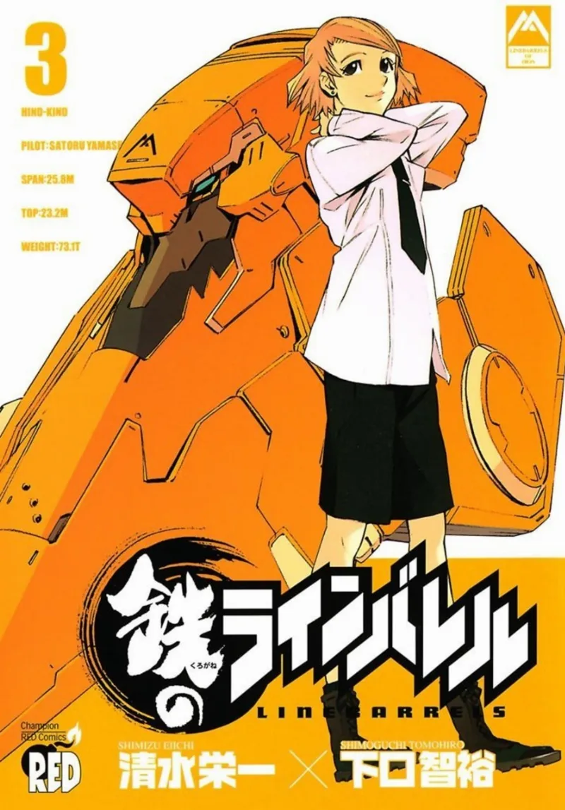 Volume 03