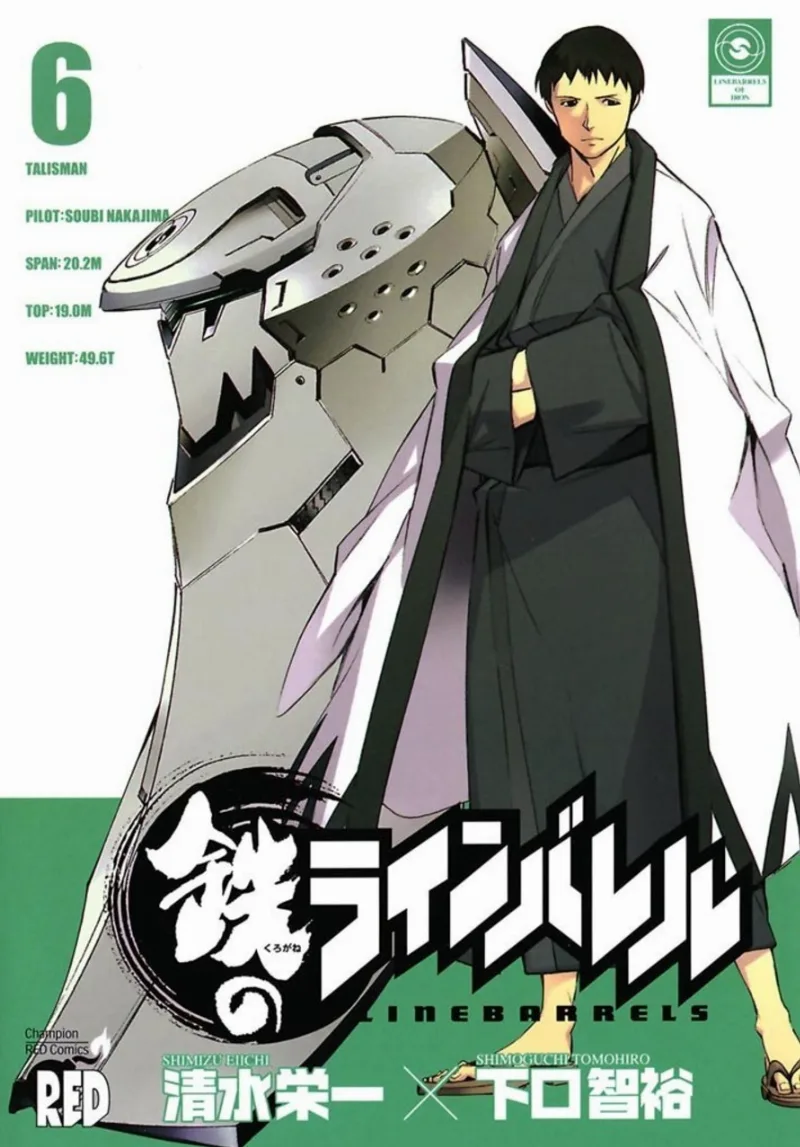 Volume 06