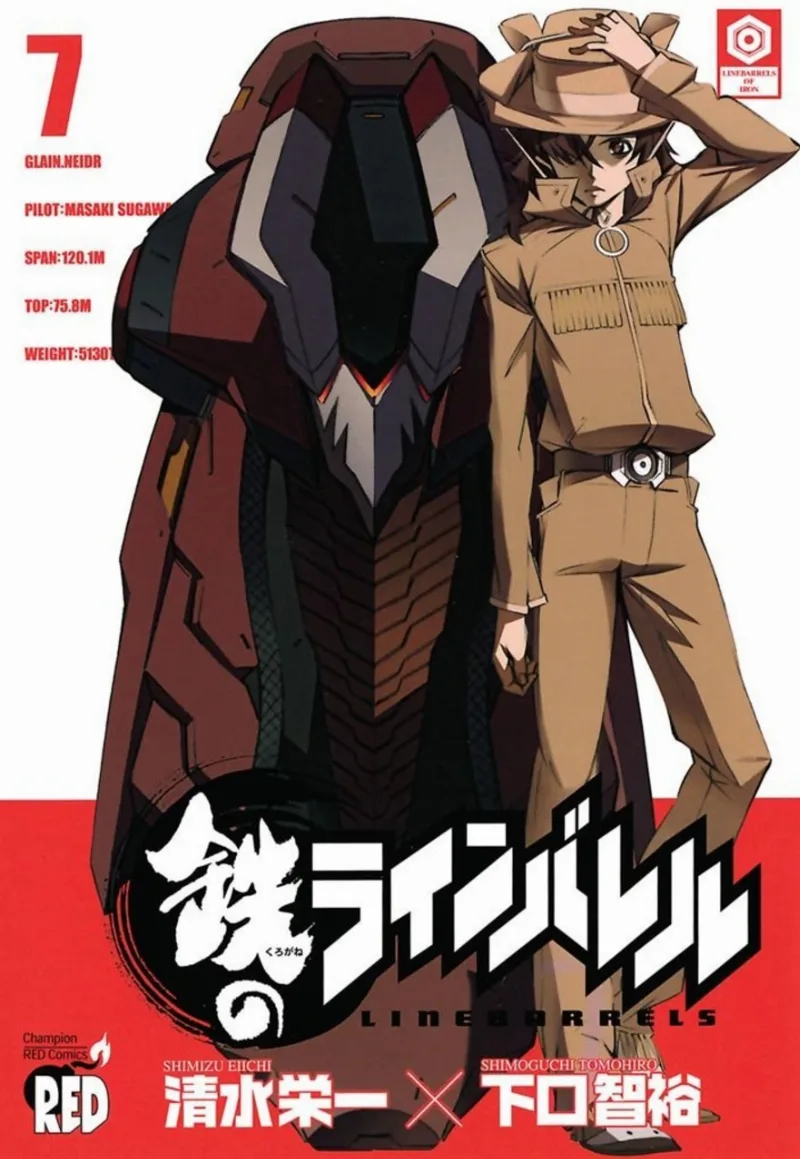 Volume 07