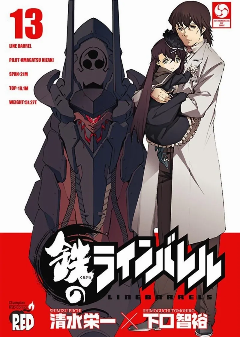 Volume 13