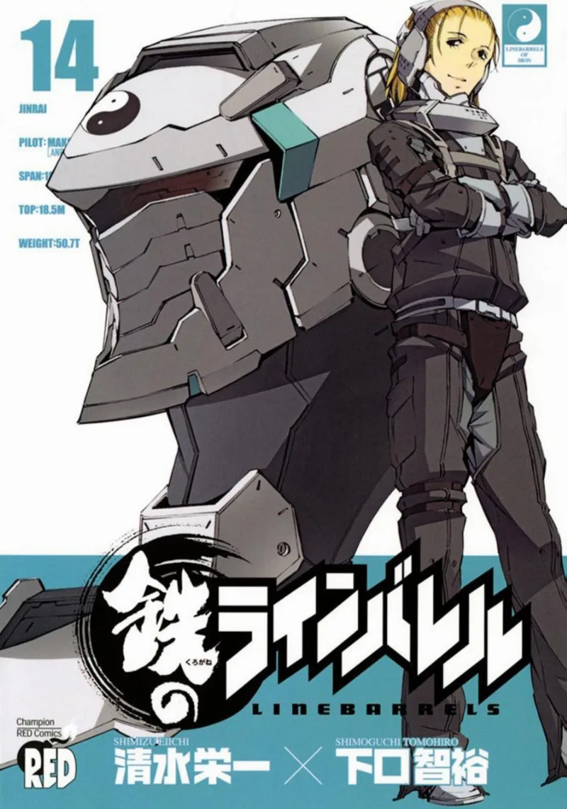 Volume 14