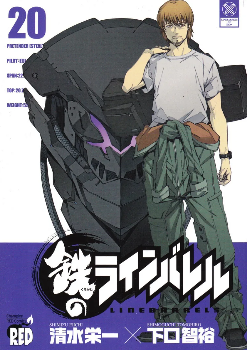 Volume 20