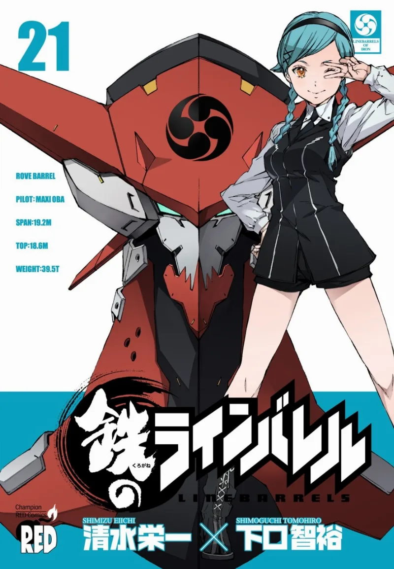 Volume 21