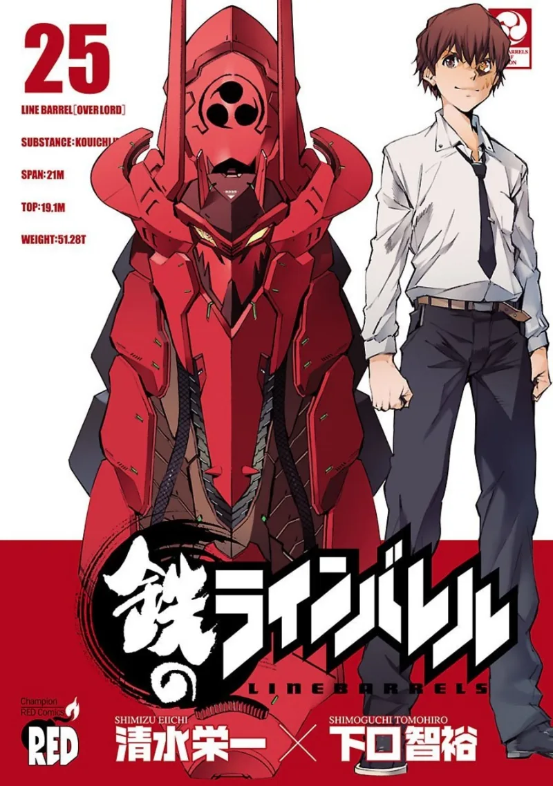 Volume 25