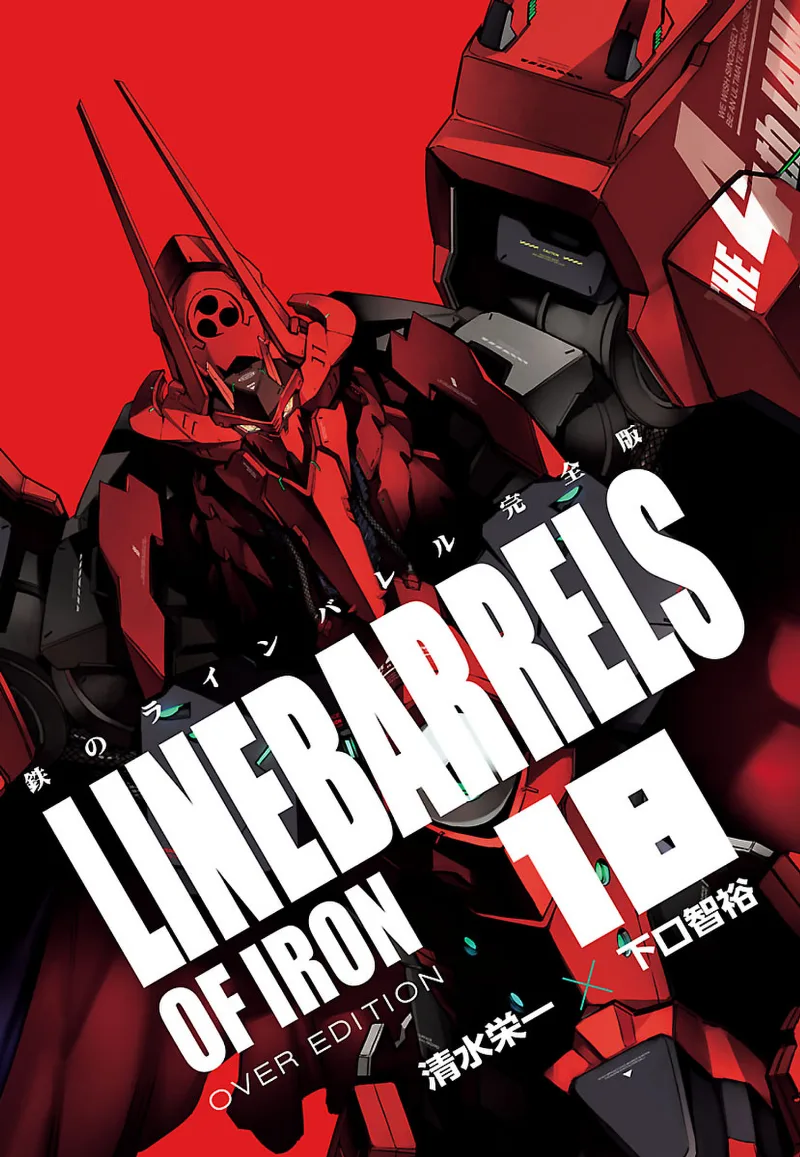 Volume 25.1