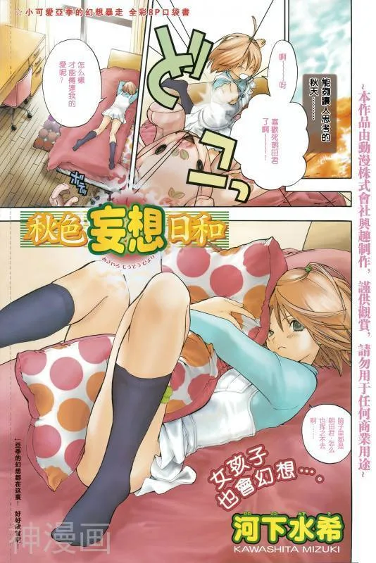 Volume 01