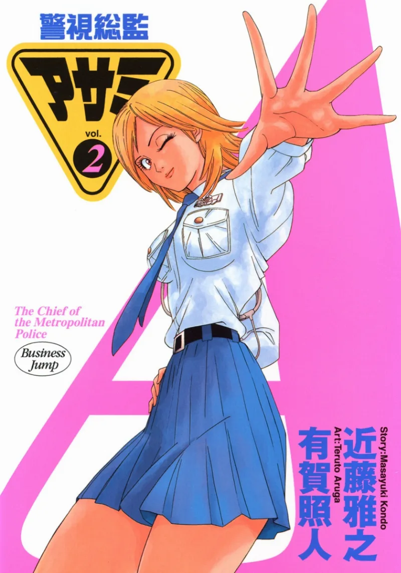 Volume 02