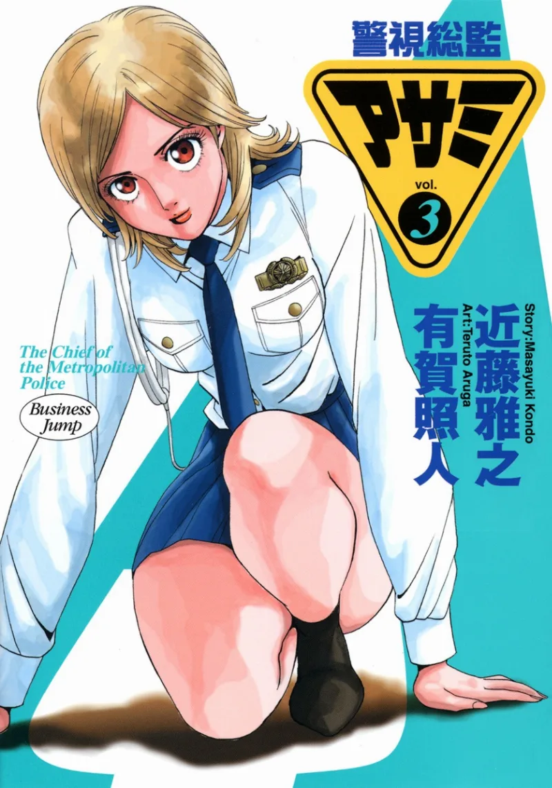 Volume 03
