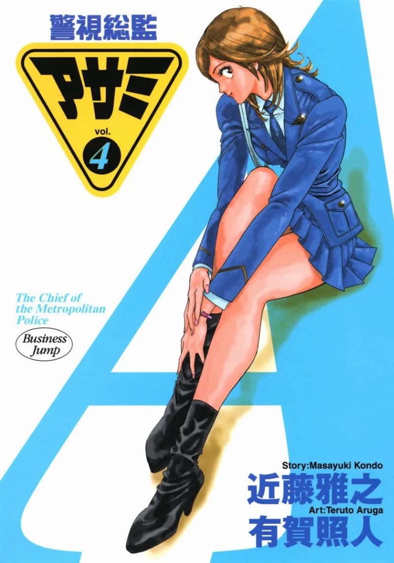 Volume 04