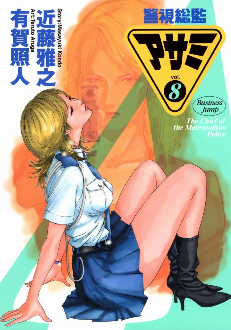 Volume 08