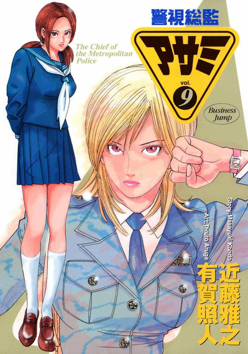 Volume 09