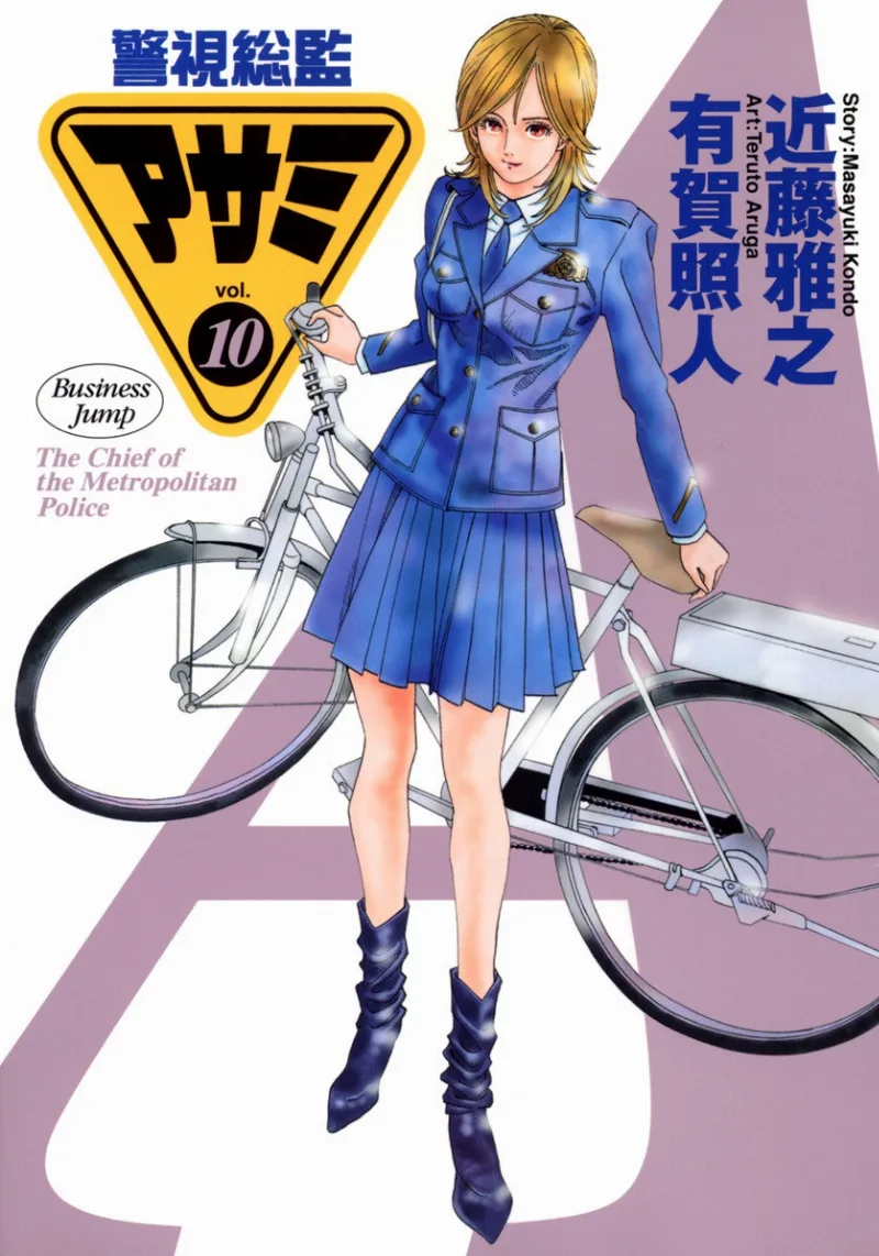 Volume 10
