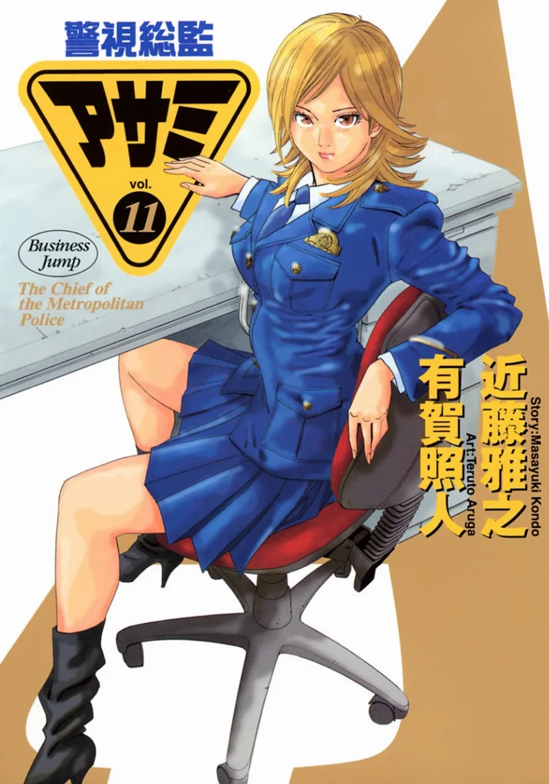 Volume 11
