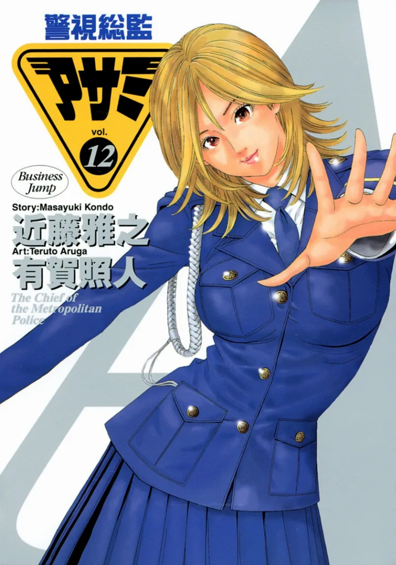 Volume 12