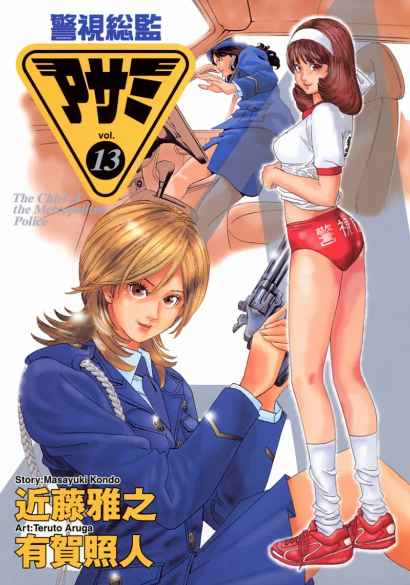 Volume 13