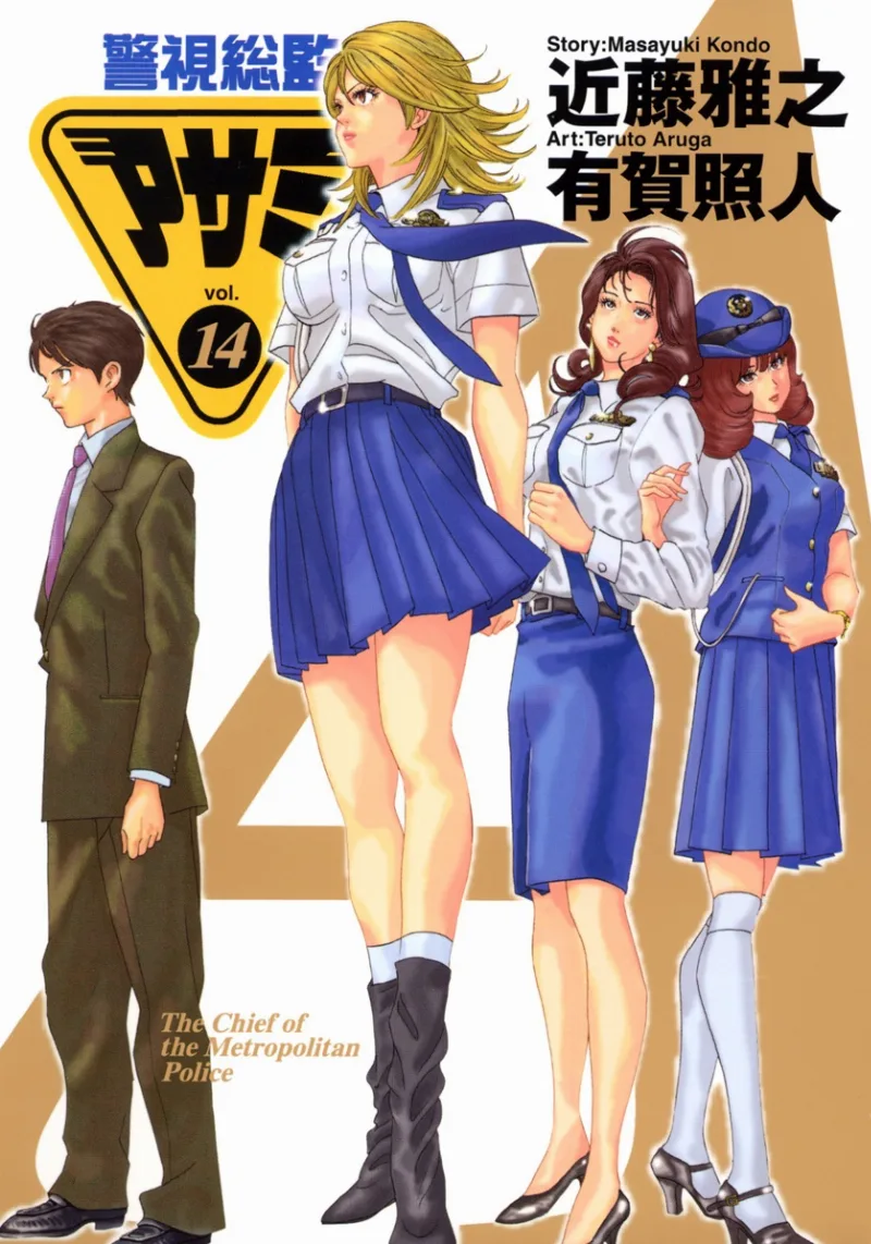 Volume 14