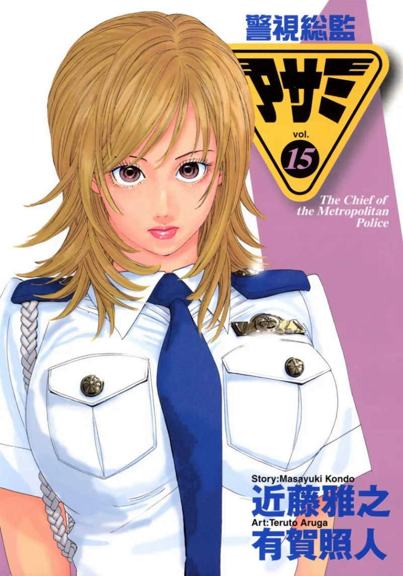 Volume 15